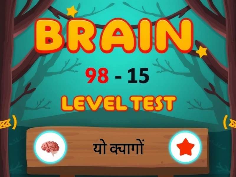 Brain Test Level 98 in Hindi — complete solution and walkthrough guide with step-by-step instructions